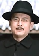 王伯昭