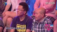爱情保卫战2016最新：东北情侣互相挑刺，女方心气高没工作还想挣2W