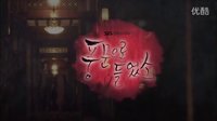 《听到传闻》片头
