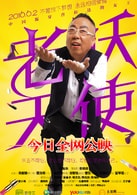 曹歌
