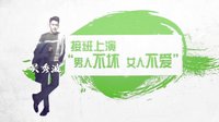 《离婚律师》精彩宣传片
