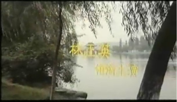 《笑傲侠义黄大仙》电影截图