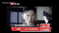 《孤雁》 高峰篇