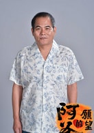 王豪