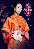 周海媚