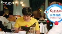 我的青春遇见你 TV版 《我的青春遇见你》05集预告片：爸妈出绝招拿着绝交书 逼招娣与陈也绝交