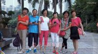 粤海Q友(26) 知足常乐