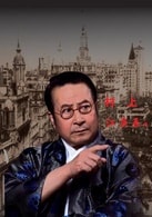 江庚辰