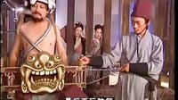 插曲  乌龙闯情关