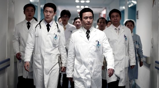 医者仁心合并图册