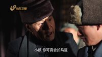 《高粱红了》05集预告片