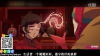 《大鱼海棠》泪崩片段高清锦集 脑洞大开国产良心之作