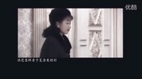 《名媛望族》伪预告版--陈玉莲&邓萃雯&张可颐