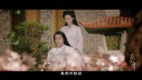 花千骨 TV版 《花千骨》主题曲MV 霍建华赵丽颖虐心对唱