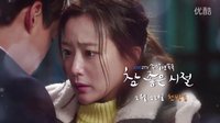 KBS 真是好时节 海媛篇预告(金喜善,李瑞镇,玉泽演)