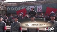 央一晚8点档《寻路》辞典篇30秒网络版