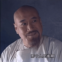 薄贯君