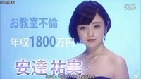 日剧推荐-15春日剧《Mother Game》中文字幕15秒预告片
