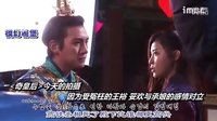 奇皇后 拍摄花絮(中字)140107河智苑 池昌旭 朱镇模.中字