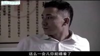 《中国远征军》陈昊cut