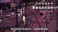 【PPW 预告片】【第四公民】中文電影預告