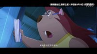 《黑猫警长》沪语版特辑发布，童年英雄更添韵味