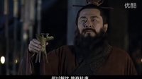 新三国演义--对酒当歌（曹操）
