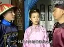 铁齿铜牙纪晓岚1第21集C