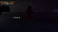 《咱们相爱吧》情感篇预告 11.7优酷全网首播