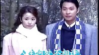 《人生何处不相逢》版之电视剧《半生缘》
