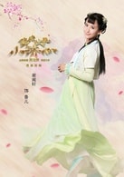 谢闻轩