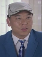 田娃