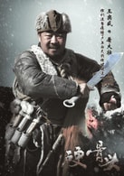 王奕盛