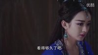 蜀山战纪第二季第三集玉无心五鬼联手离间丁隐与蜀山感情