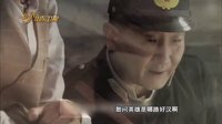 电视剧《飞哥大英雄》宣传片-概念版