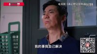 《真心想让你幸福》12月21日登陆央视 范明辛苦“的哥”杠上“麻辣婆婆”王丽云