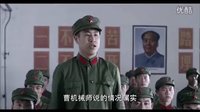 电视剧《爷们儿》中大峰兄（饰“小沈”）的精彩片段
