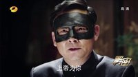 解密 TV版 《解密》容金珍直面大魔王 翟莉出逃死里求生