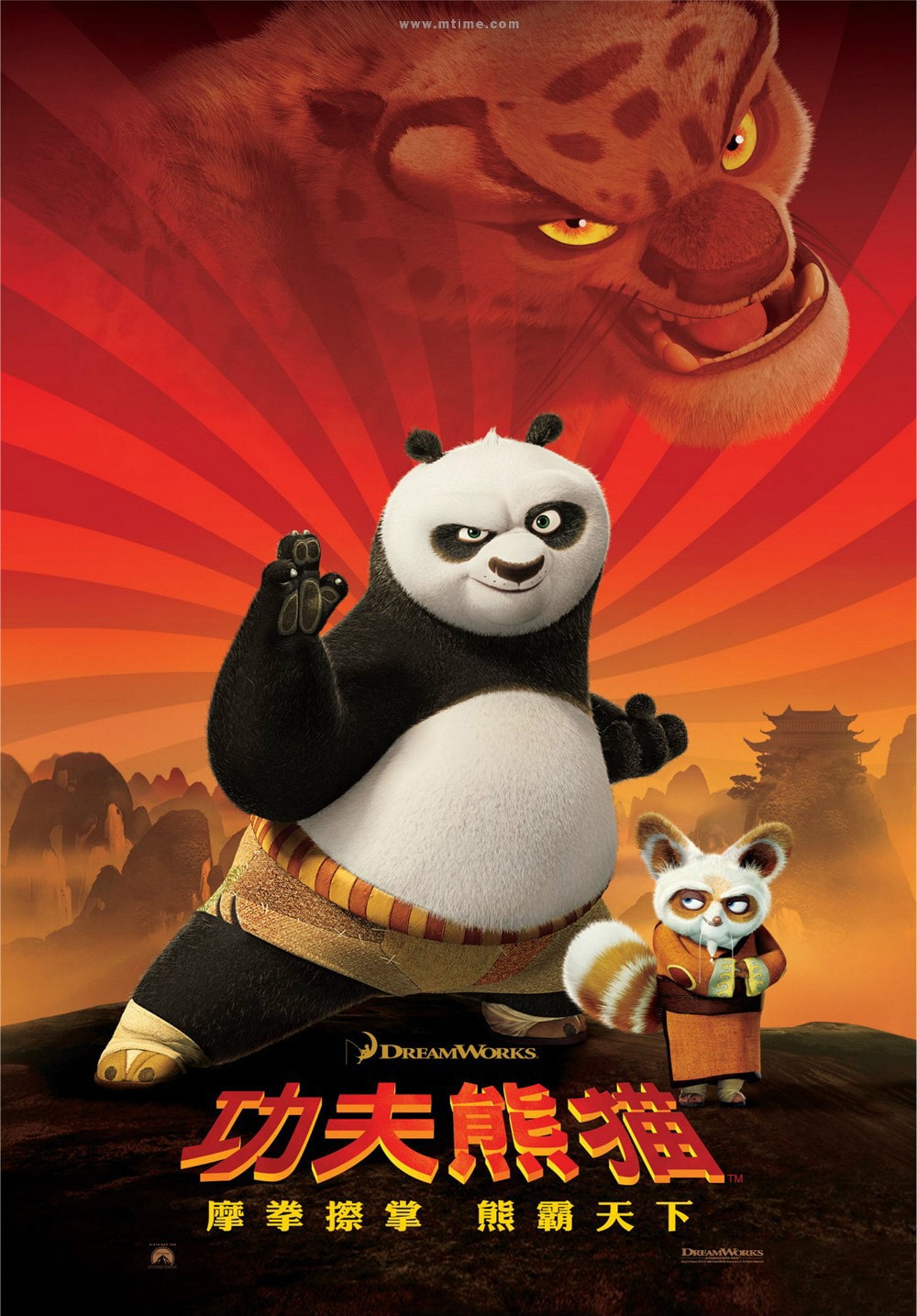 http://www.mshishang.net/pics/default/download/c7c27b732d1788c714a42a417586d94a.jpg