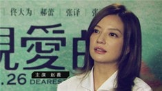 花絮之观后感