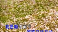 在水一方 龙飘飘(NEW389)