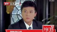【醉聚】《别叫我兄弟》