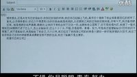 杜拉拉升职记中Rose离职前写给拉拉的信