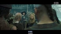 加勒比海盗3 伊丽莎白战前动员