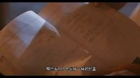 行动代号：孙中山 台湾预告片 (中文字幕)
