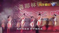 博白那林镇二中校庆舞蹈《相亲相爱》-那林班仔摄影