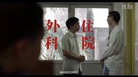 预告片心谣2