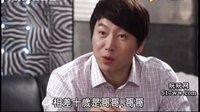 绅士的品格.台配国语