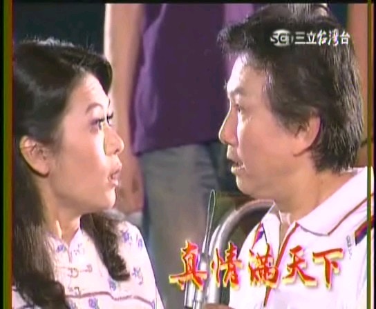 真情满天下人物图