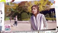 《她很漂亮》第14集 中字预告